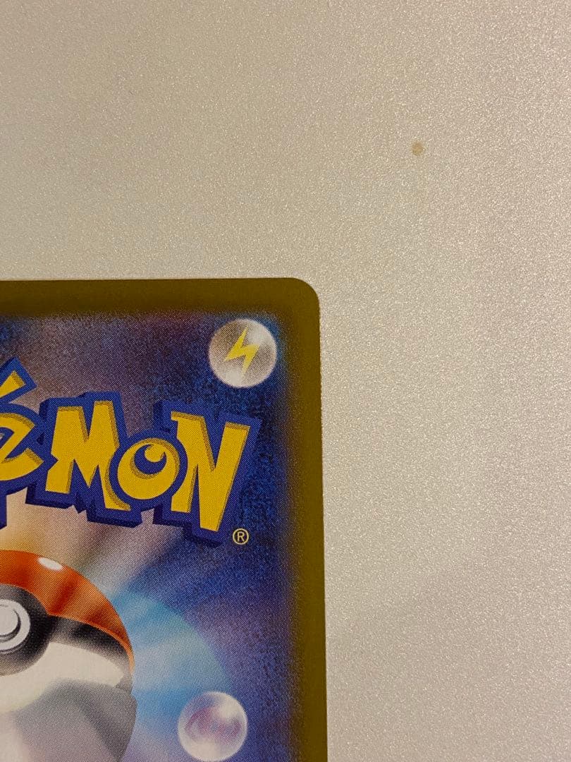 ムニキスゼロ　ニャースex SAR 2枚