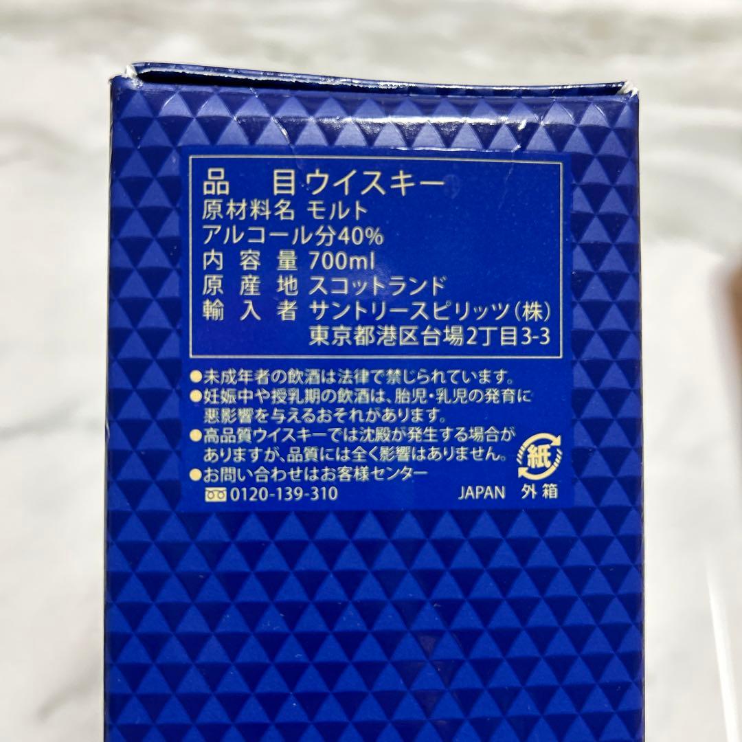 ザ マッカラン　ダブルカスク 12年　700ml 新品未開封