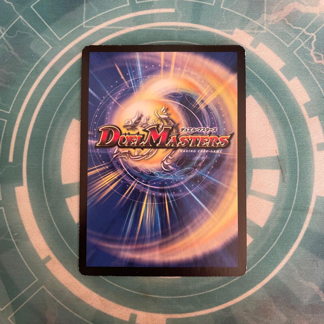 デュエルマスターズ　超神羅ロマノフカイザーNEX シークレット