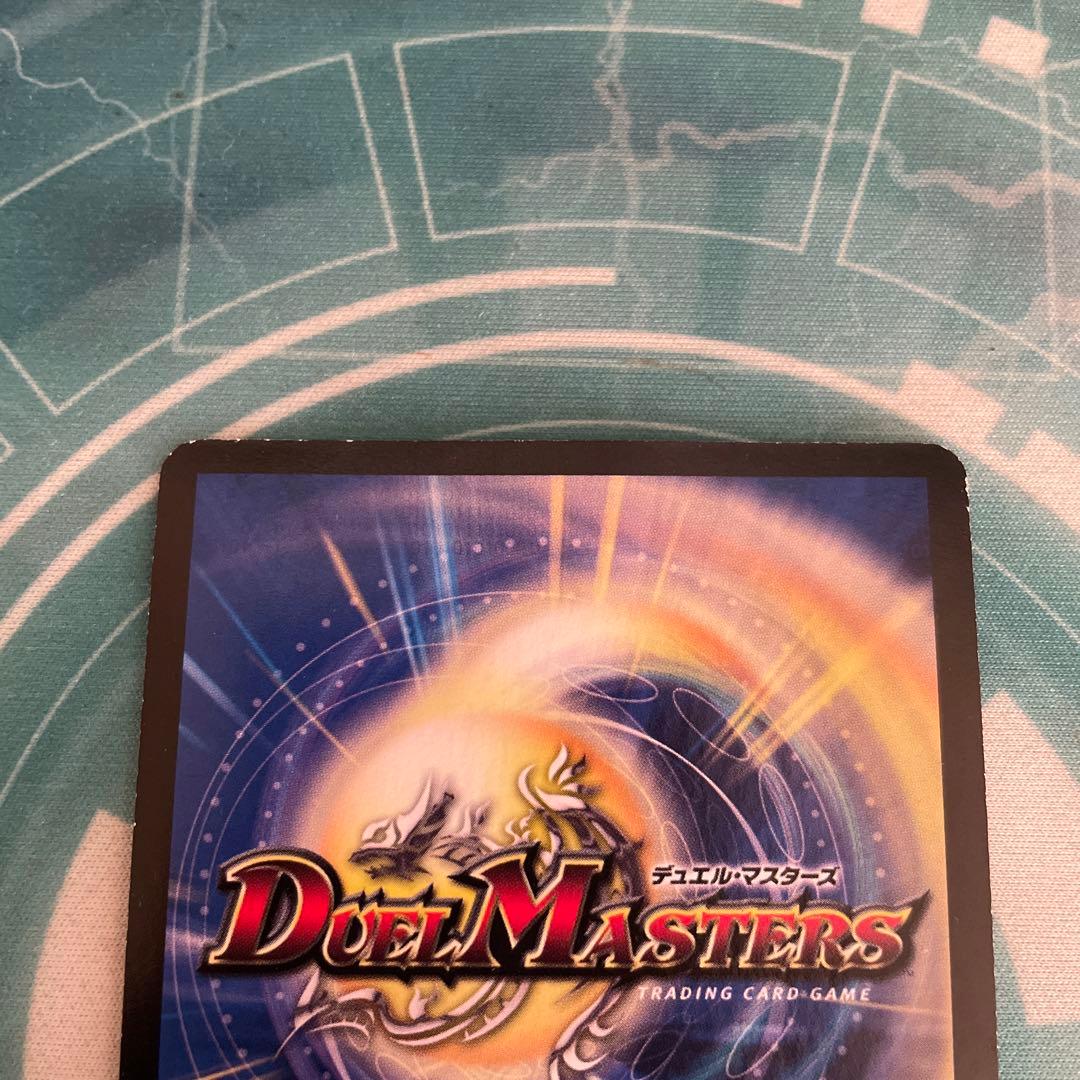 デュエルマスターズ　超神羅ロマノフカイザーNEX シークレット