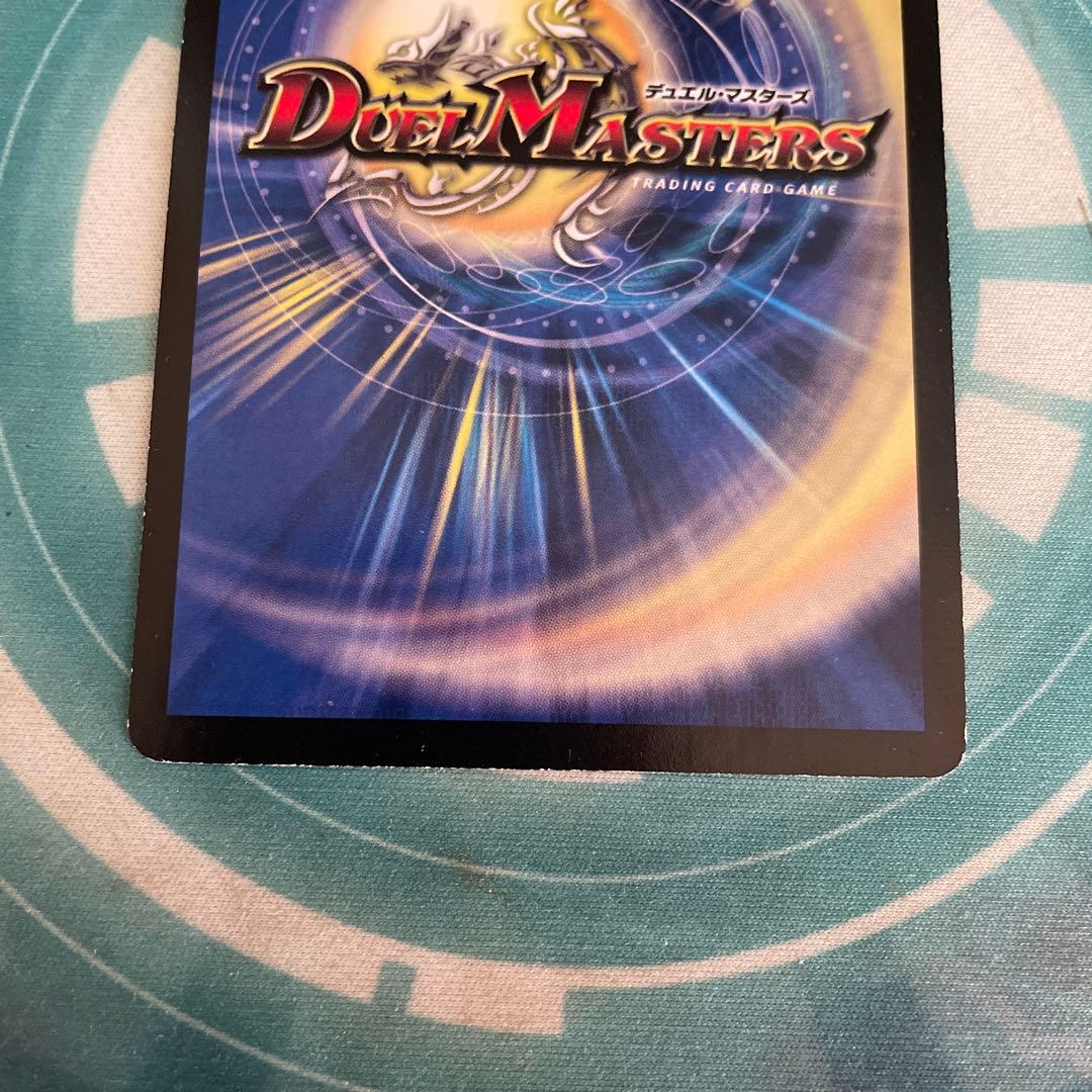 デュエルマスターズ　超神羅ロマノフカイザーNEX シークレット