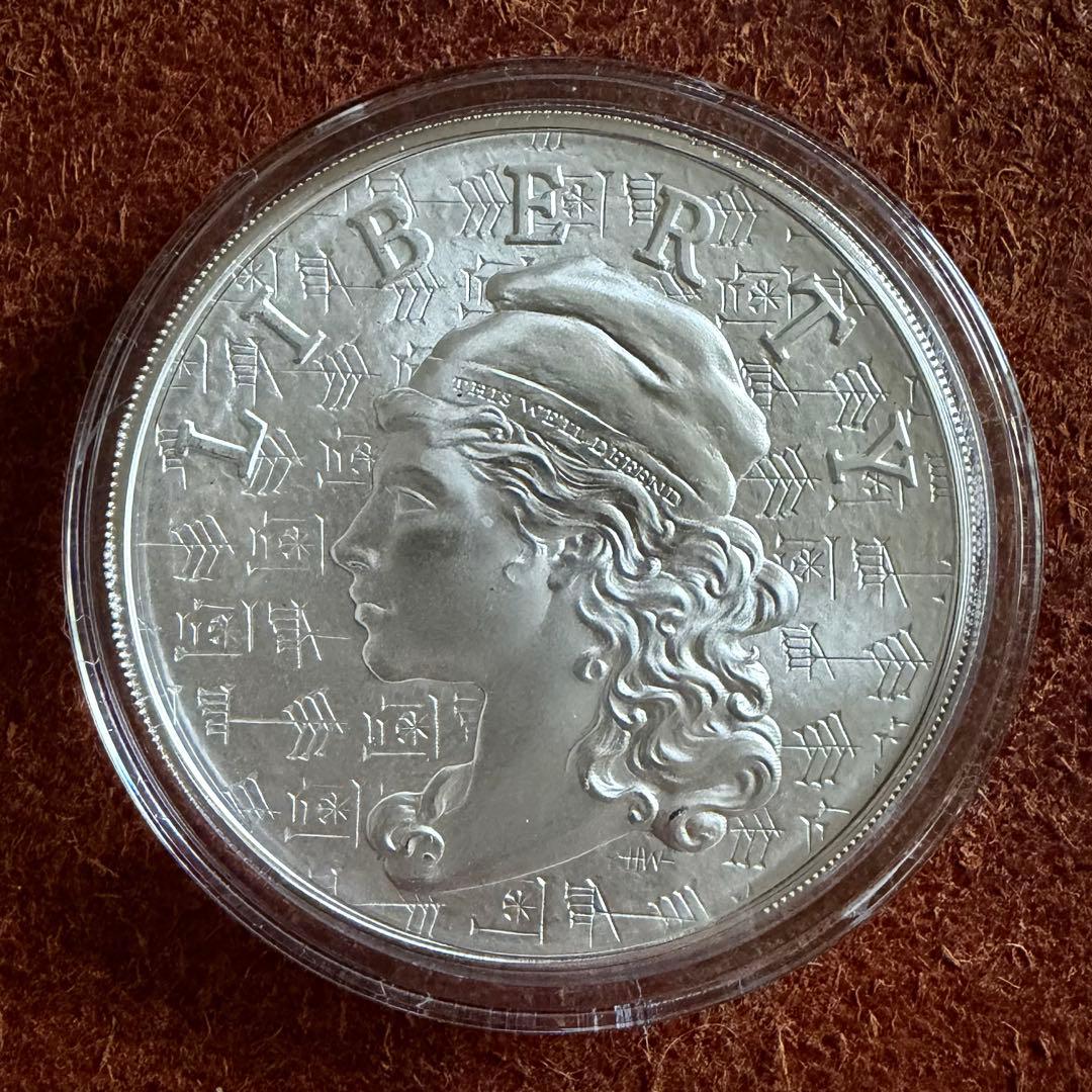 大型5oz☆アウェイクニング リバティ 銀貨 シリーズ2 純銀 シルバー