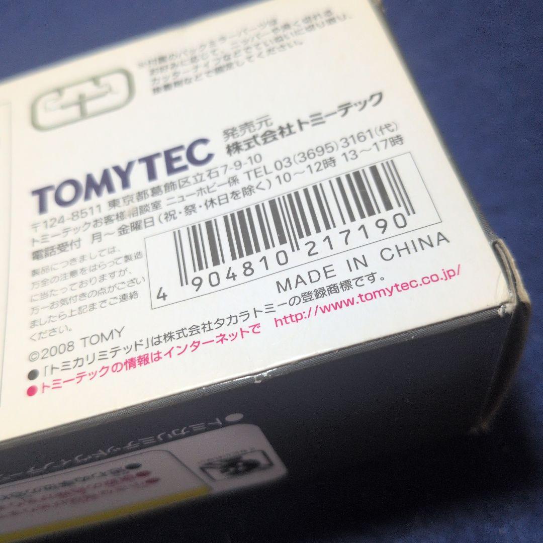トミカリミテッドヴィンテージ LV-N09c いすゞ BU04 東京都交通局