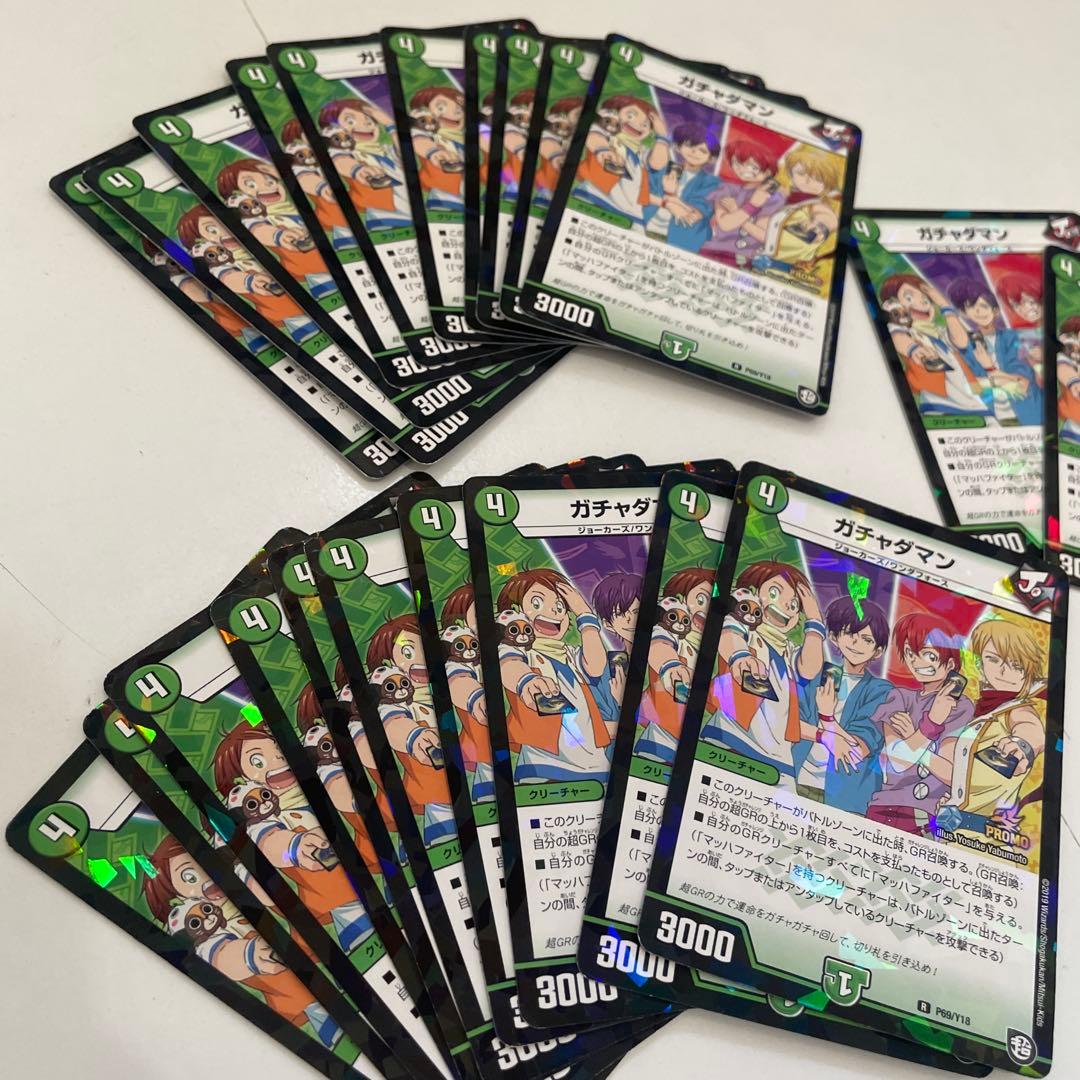 浦島坂田船 Gotcha!! 初回封入特典 ガチャダマン プロモ デュエマ