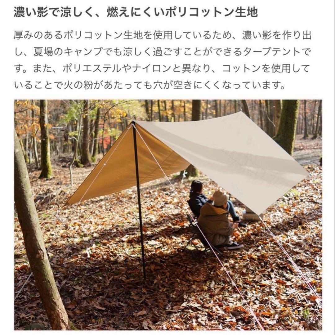 DOD チーズタープミニ TT3-581-TN タン　【試し張りのみ】