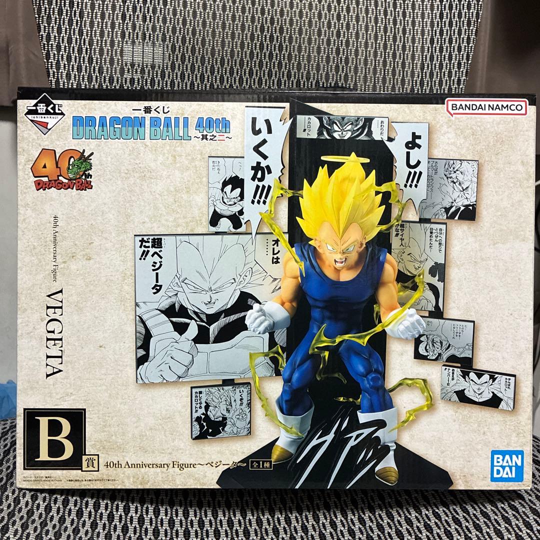 一番くじ　ドラゴンボール　40周年　B賞　ベジータ