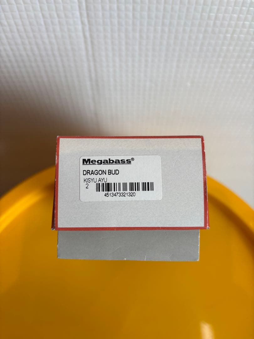 メガバス　ドラゴンバド　KISYU AYU