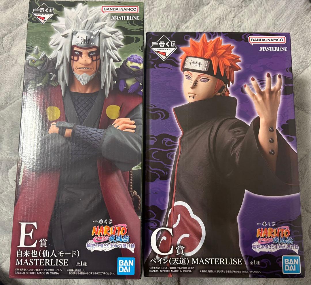 一番くじ NARUTO-ナルト　ペイン＆自来也　師弟セット