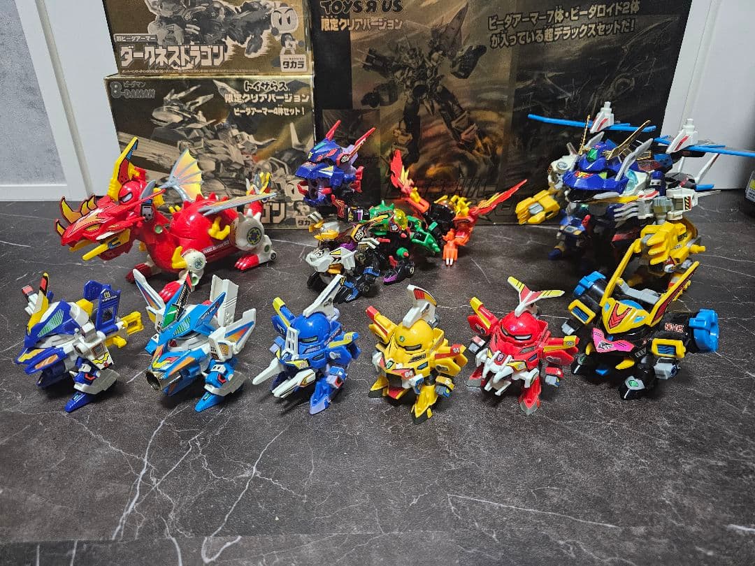 ビーダマン爆外伝　ビーダアーマー　セット