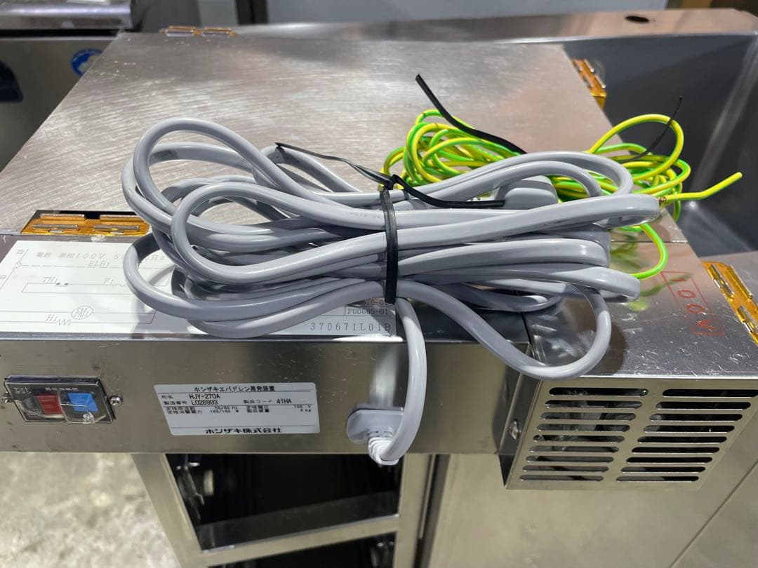 2021年製ホシザキ エバドレン蒸発装置 HJY-270A