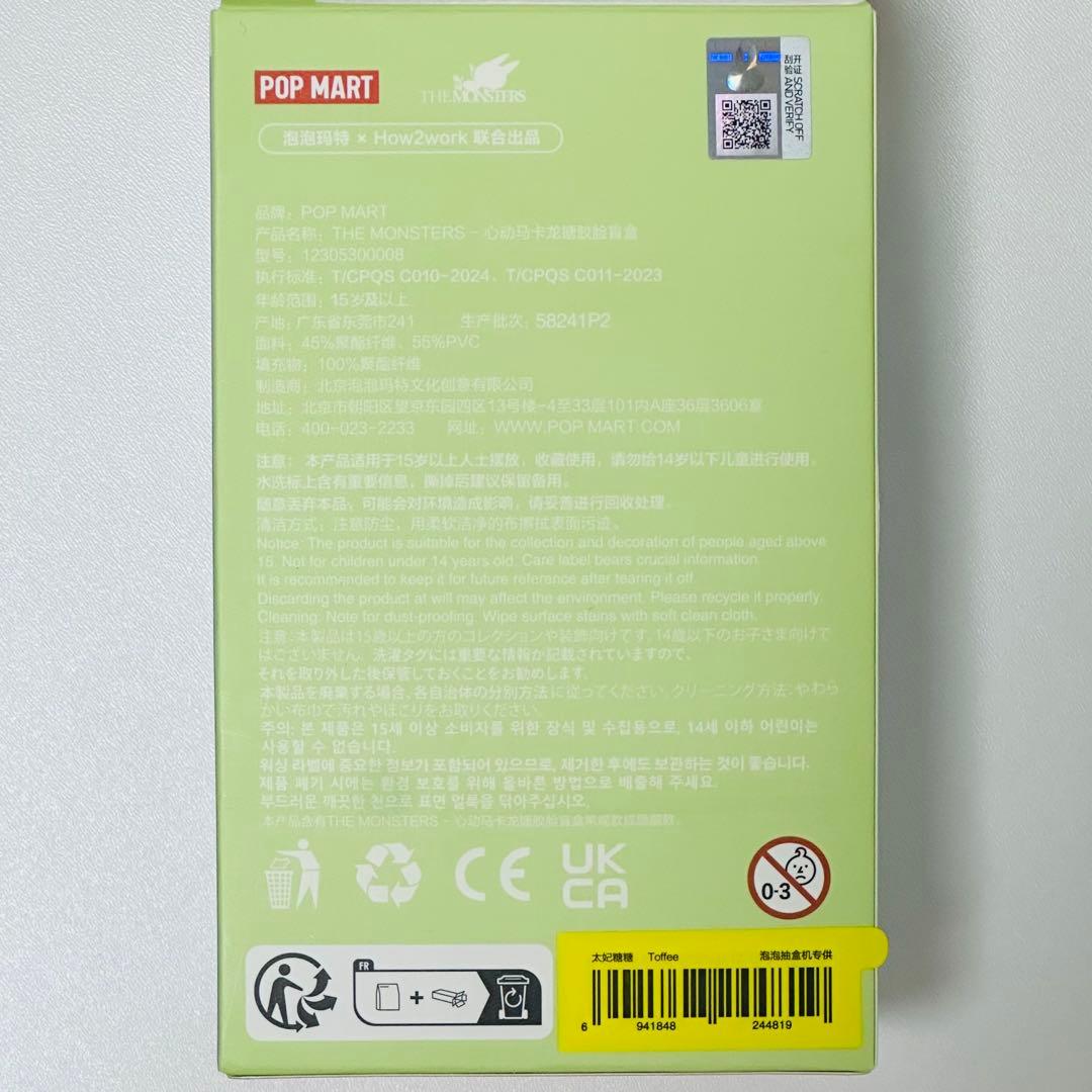 けいと様 リクエスト 3点 まとめ商品