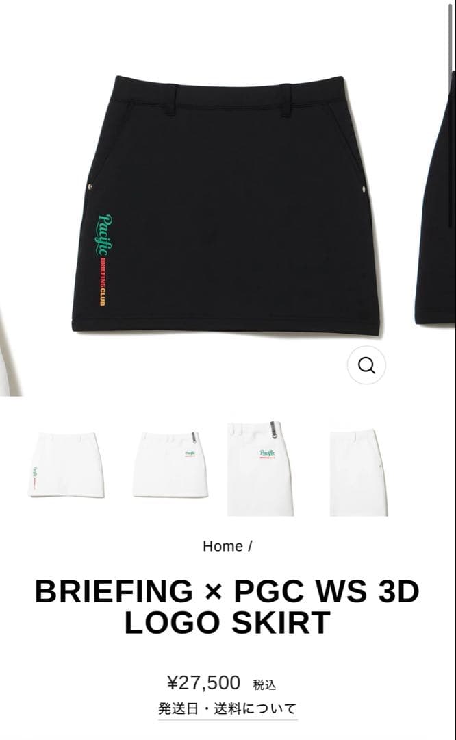 BRIEFING CLUB ゴルフウェア スカート