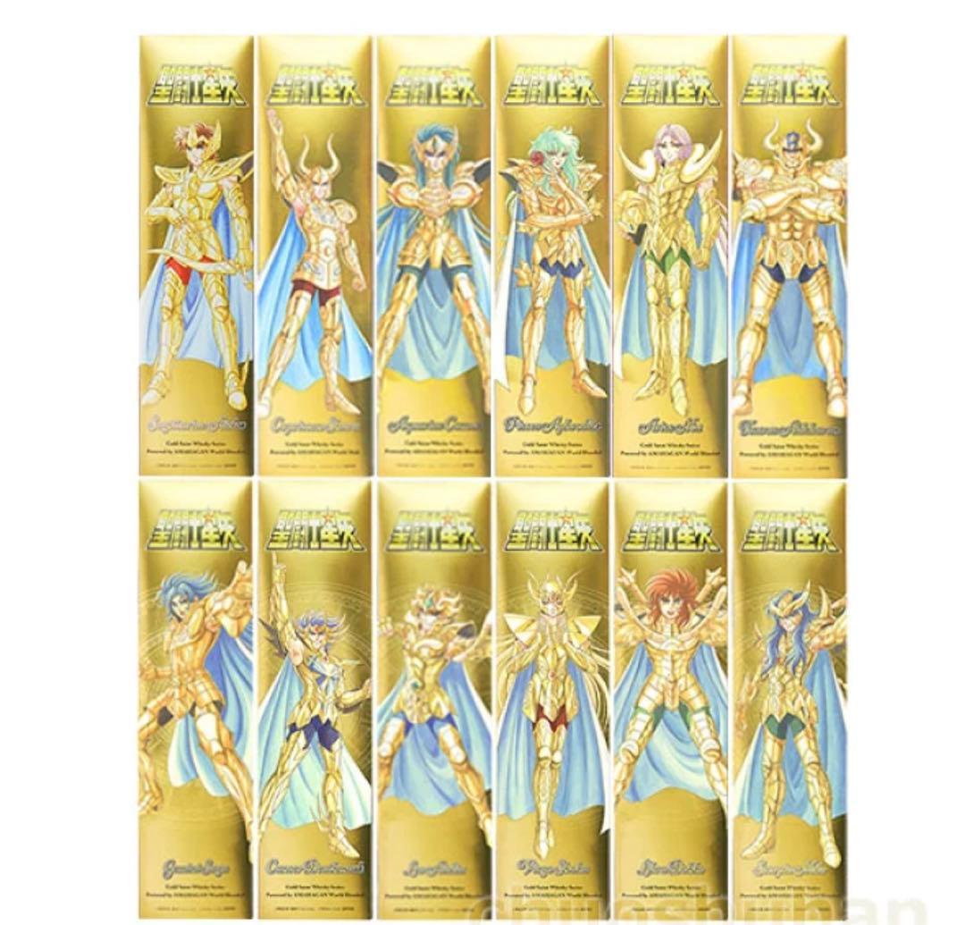 アマハガン聖闘士星矢 ゴールドセイントウイスキー12本セット