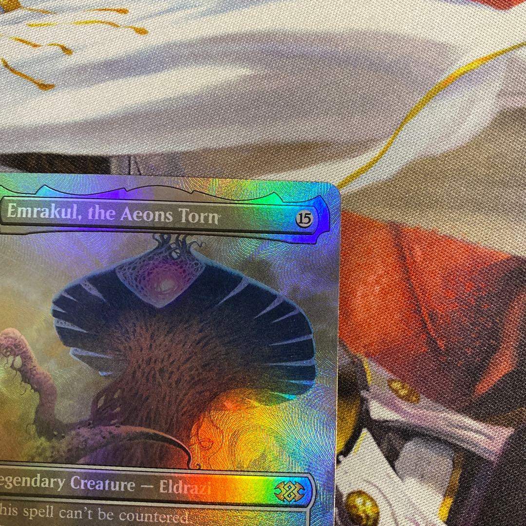 MTG 引き裂かれし永劫、エムラクール テクスチャー foil 英語