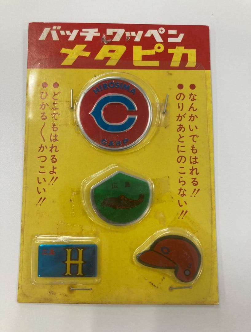 バッチワッペン　【メタピカ】広島カープ