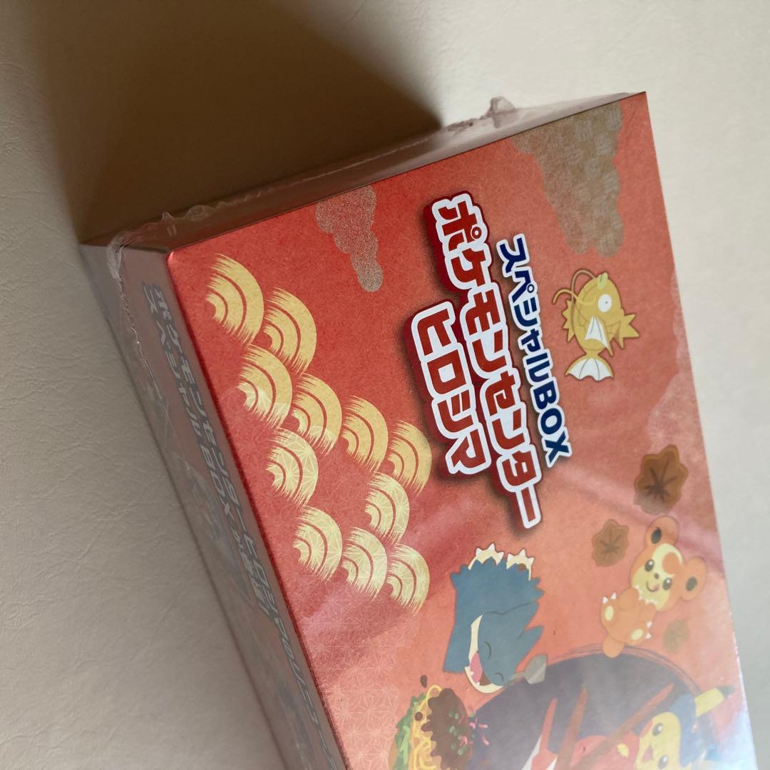 ポケモンカード　スペシャルBOX ヒロシマ　新品　シュリンク付
