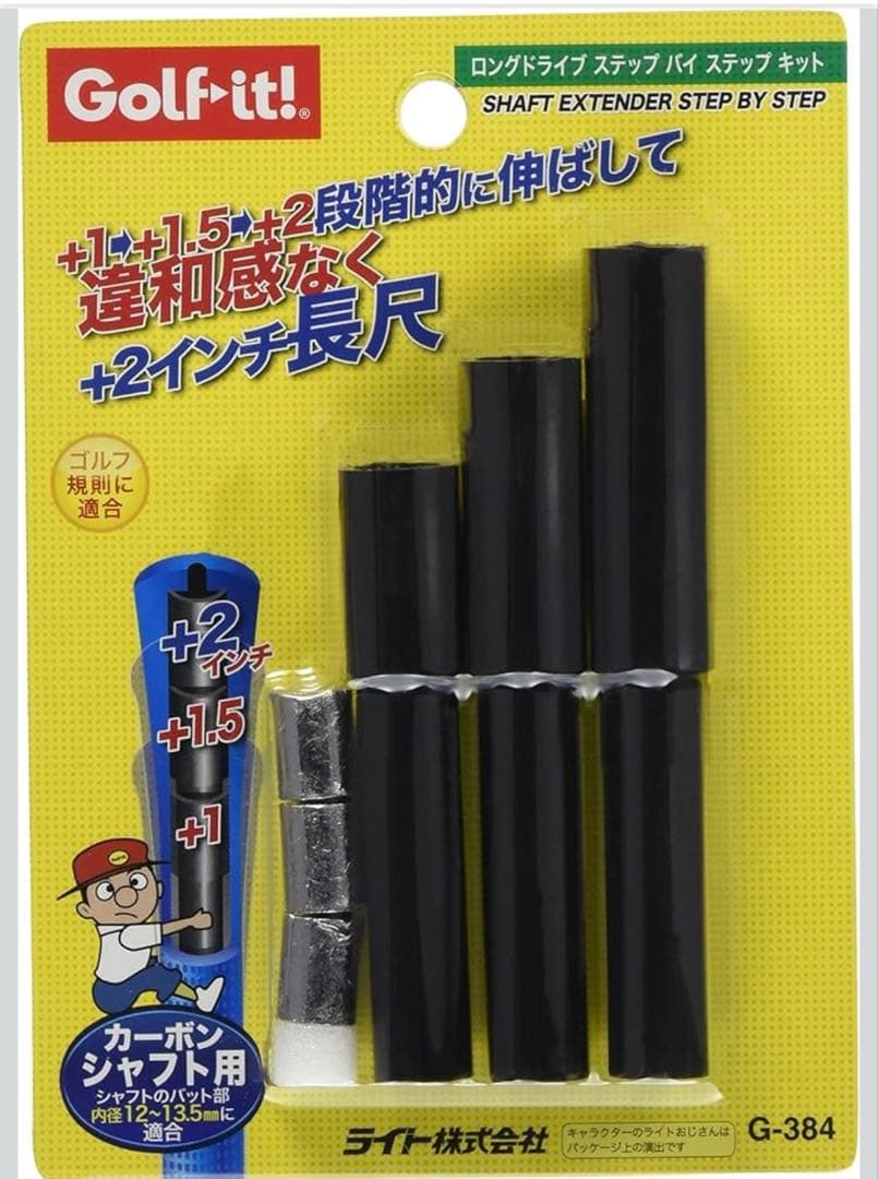 APEX UW 19° スピーダーNXー70X