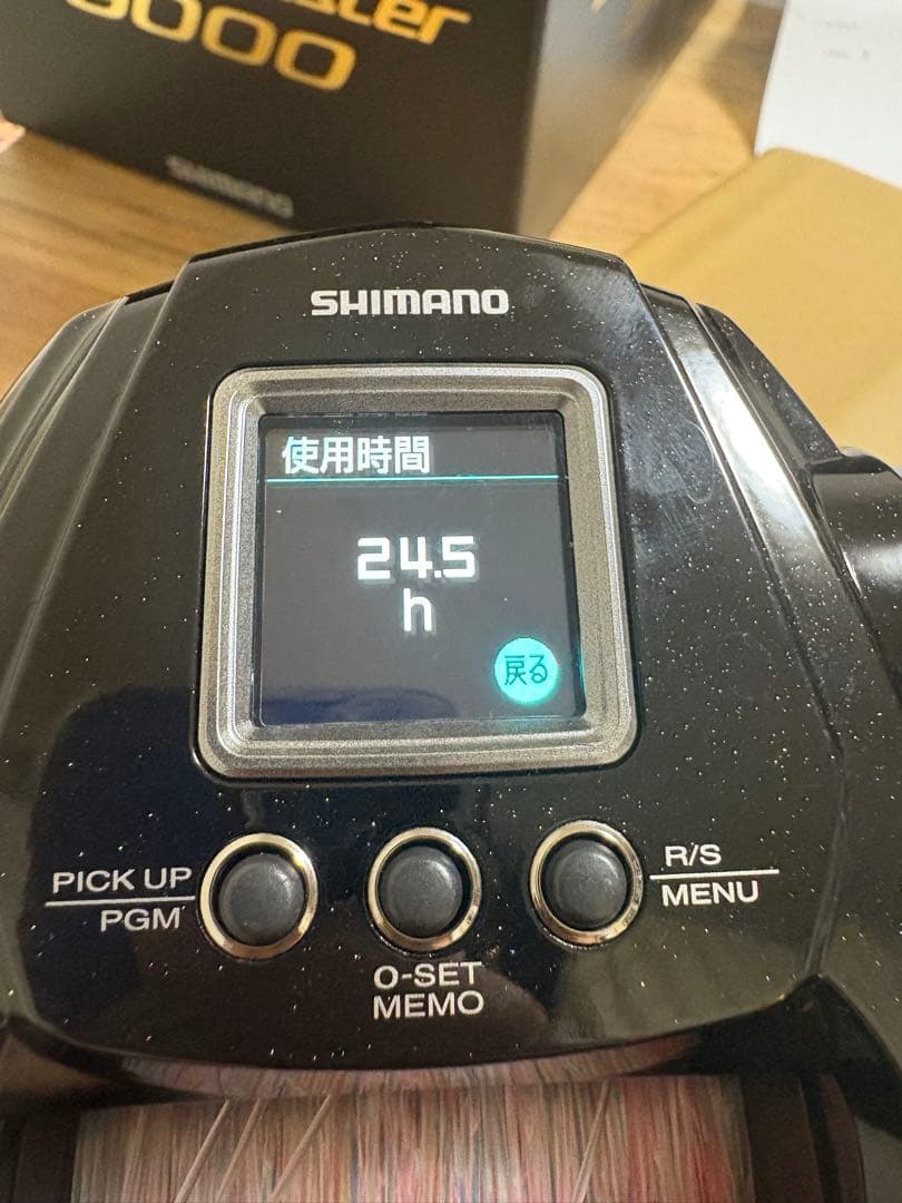 22 ビーストマスター9000 / MUGENパワーハンドル、PEフロロ付き