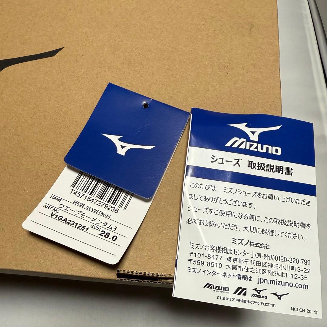 【1度使用】Mizuno ウェーブモーメンタム3