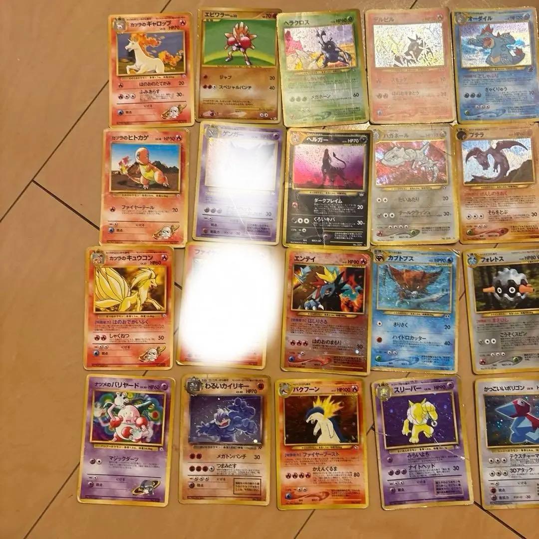 ポケモンカードゲーム　ポケットモンスター　旧裏23枚　まとめ売り
