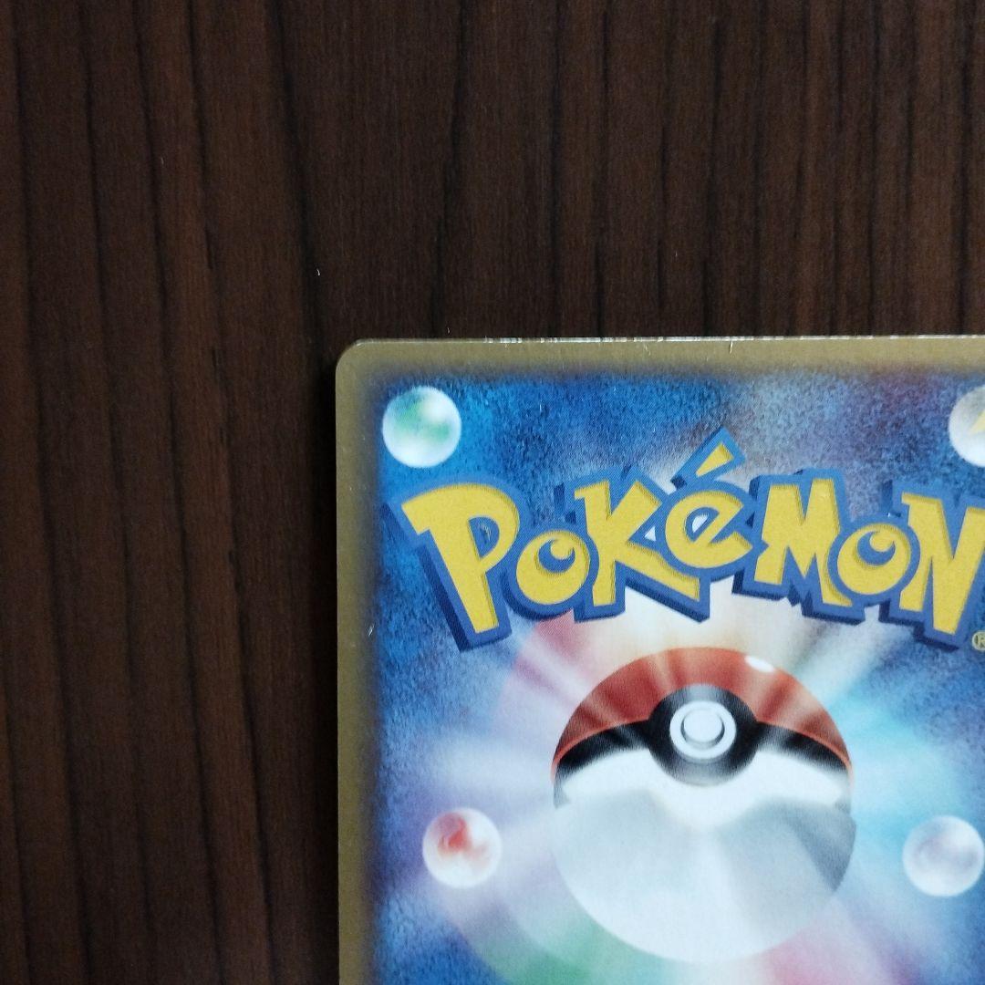 ポケモンカード アブソル PROMO ADV-Pプロモカード 035/ADV-P