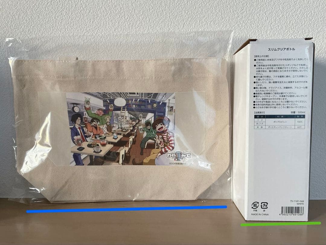 主役は我々だ　まとめ売り