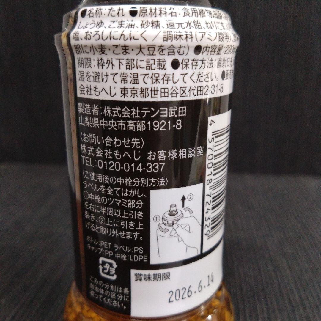 カルディ 食品福袋 2026 22点 抜き取りなし