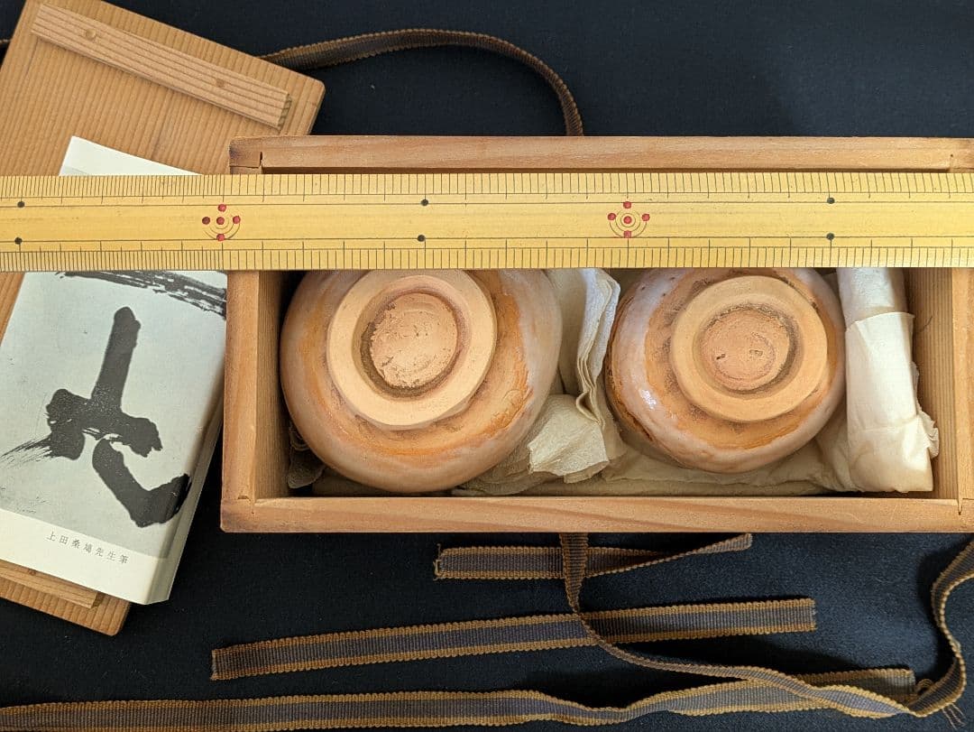 二六焼　天神蟹　夫婦湯呑