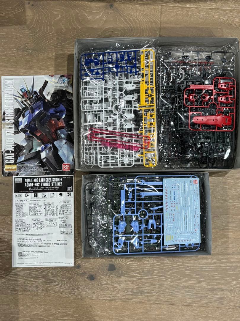 MG　エールストライクガンダム Ver.RM ランチャー&ソードストライカー