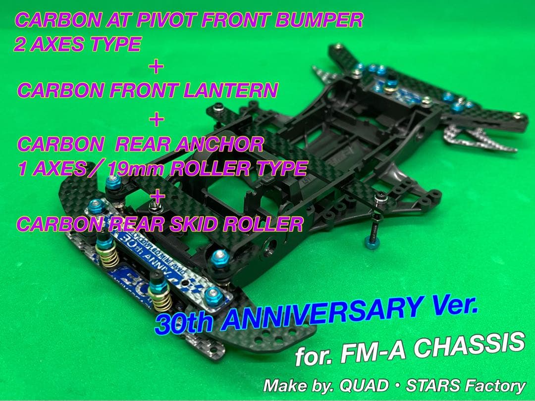 【ミニ四駆・FM-A】2軸ATピボット＋1軸アンカー＋リヤスキッド【30周年】