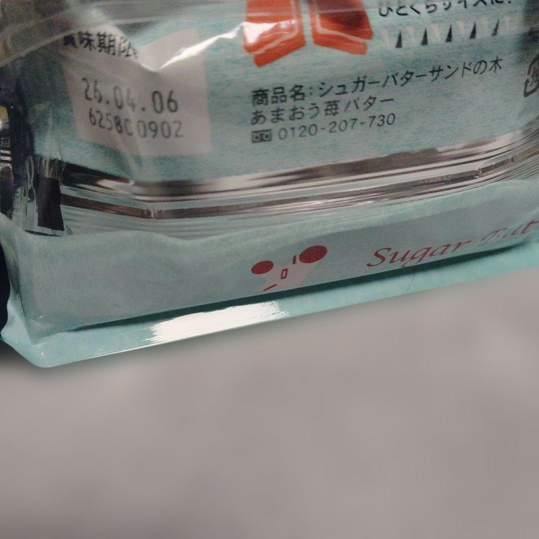 博多通りもん　福砂屋　ビスコチョ　シュガーバターの木　蒸気屋