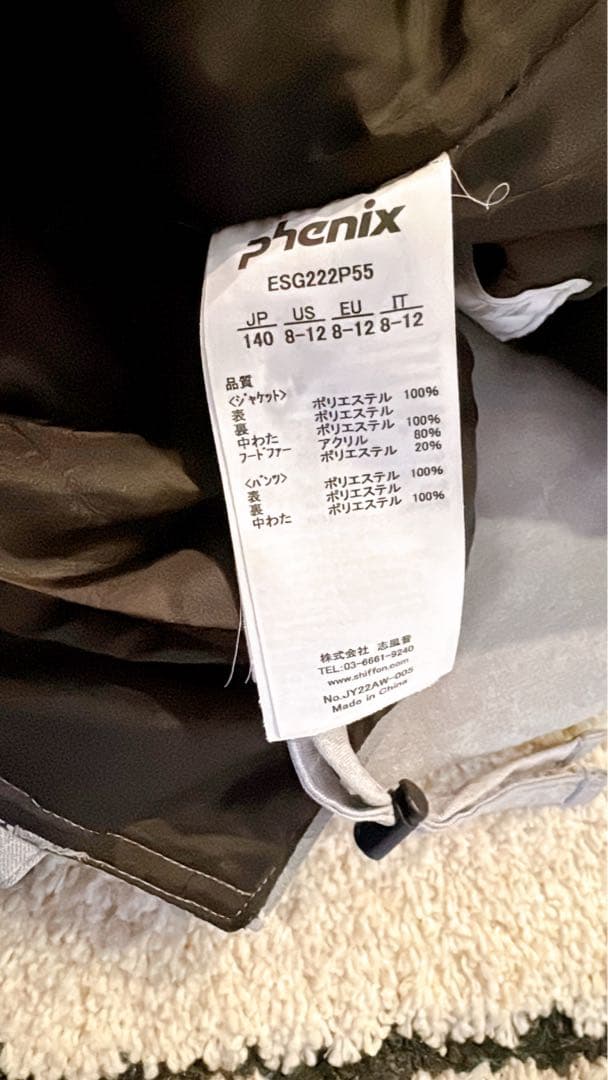 Phenix フェニックス スキーウェア スノボウェア 140cm 上下セット