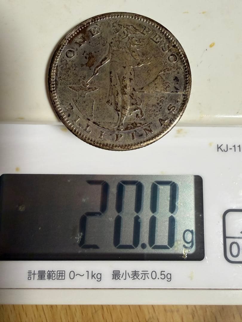 1909年 フィリピン 1ペソ 銀貨