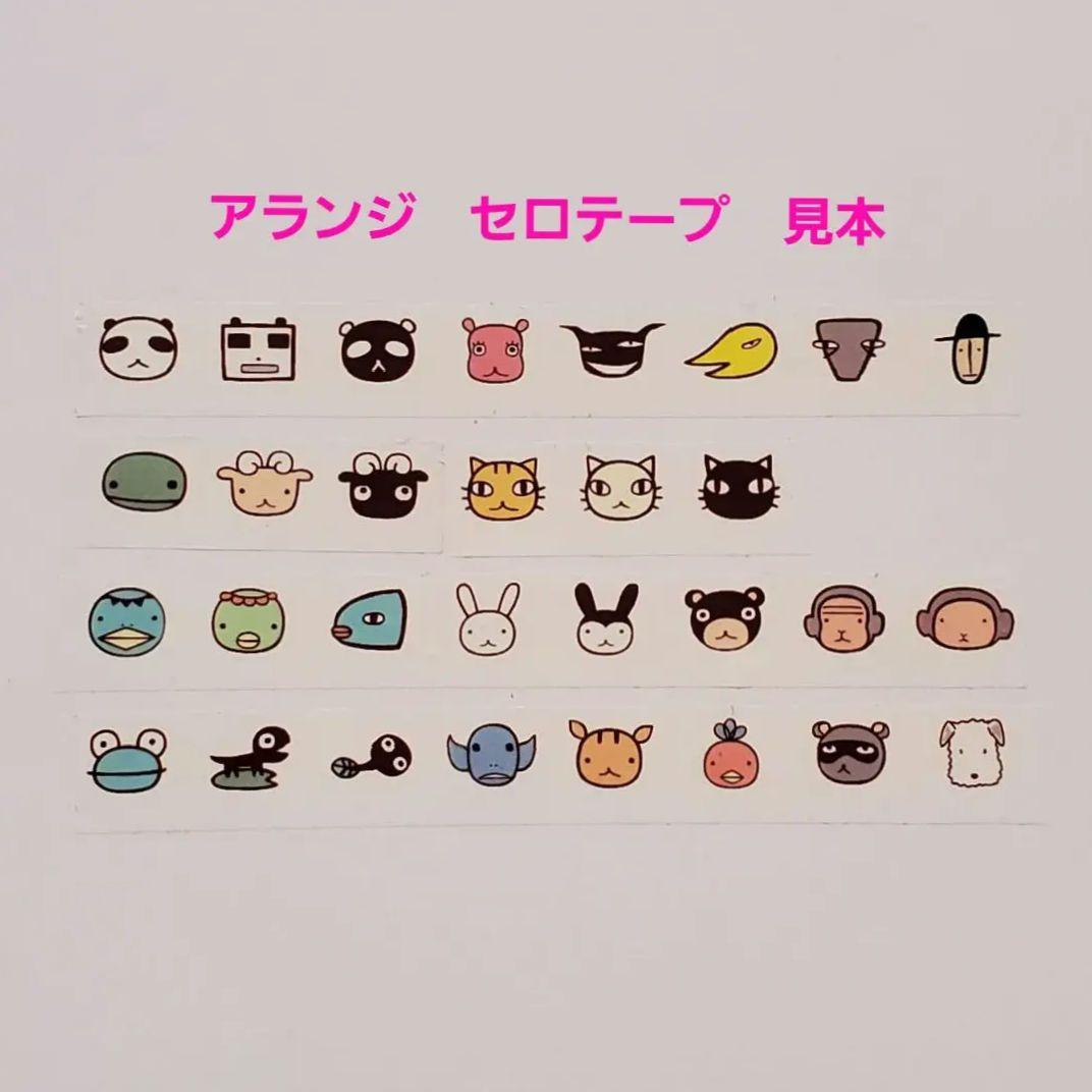 ぱんこ様 リクエスト 10点 まとめ商品