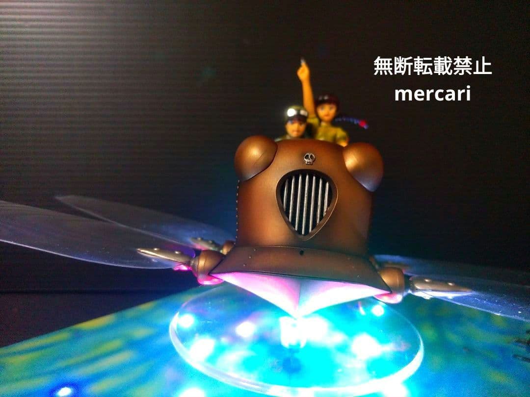 天空の城ラピュタ　フラプター