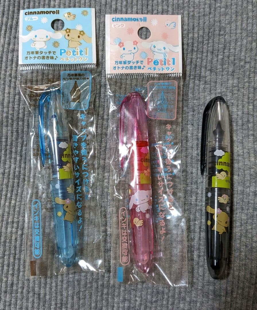 サンリオ シナモロール 万年筆