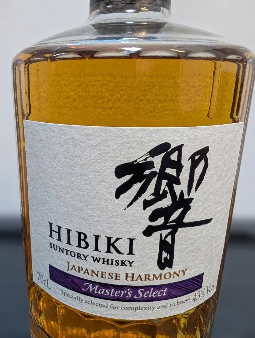 響 マスターズセレクト