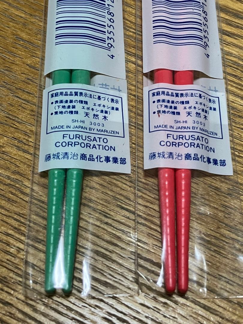 新品未開封　2膳セット　銀河鉄道の夜　箸　影絵：藤城清治