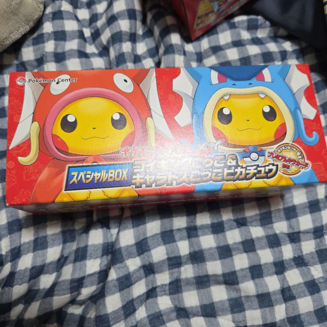 ポケモンセンター