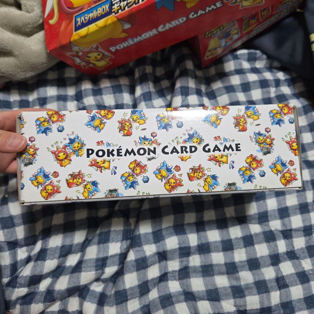 ポケモンセンター