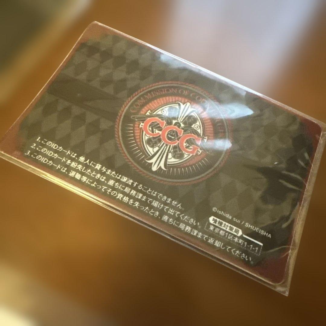 東京喰種　有馬貴将　ポストカード　非売品　特典　まとめ売り　アニメイト限定