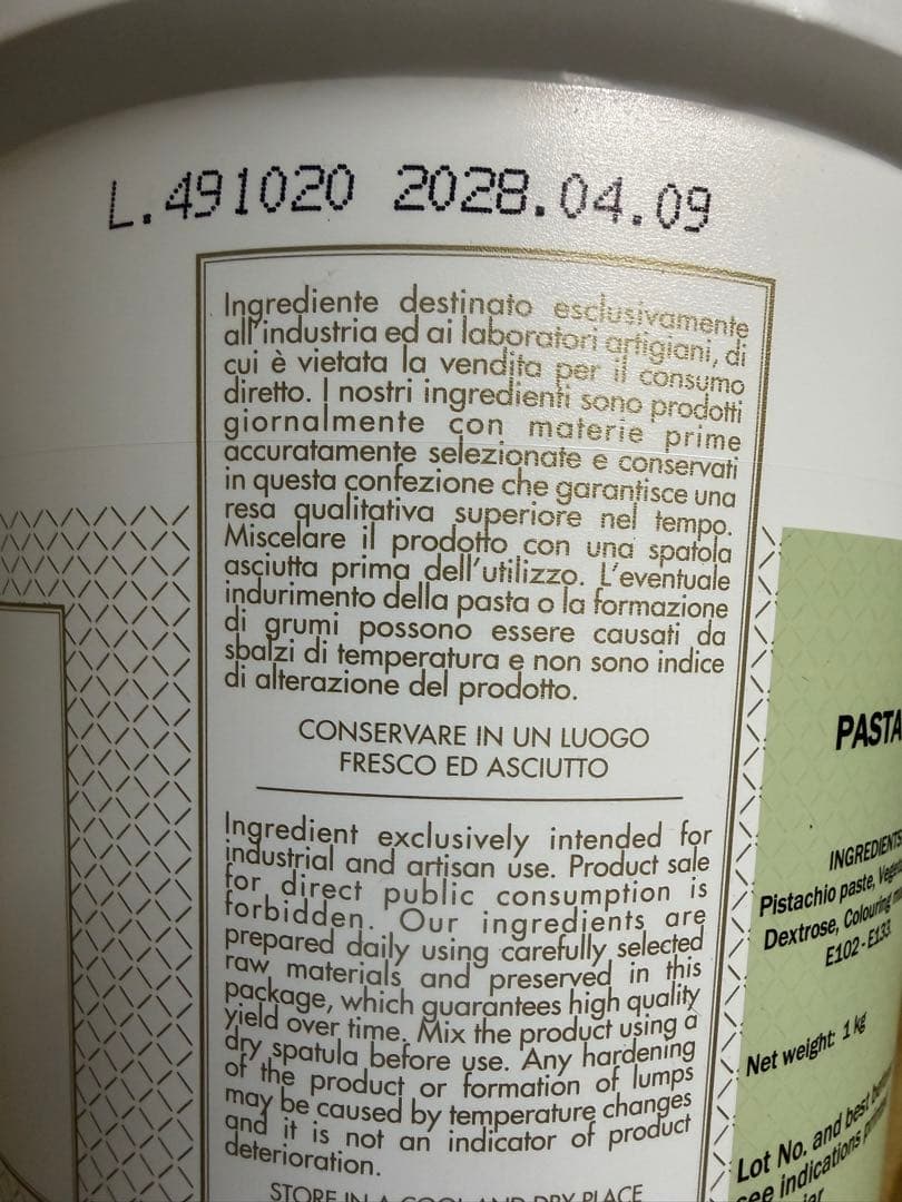 在庫限り　BABBIピスタチオペースト　1キロ２個