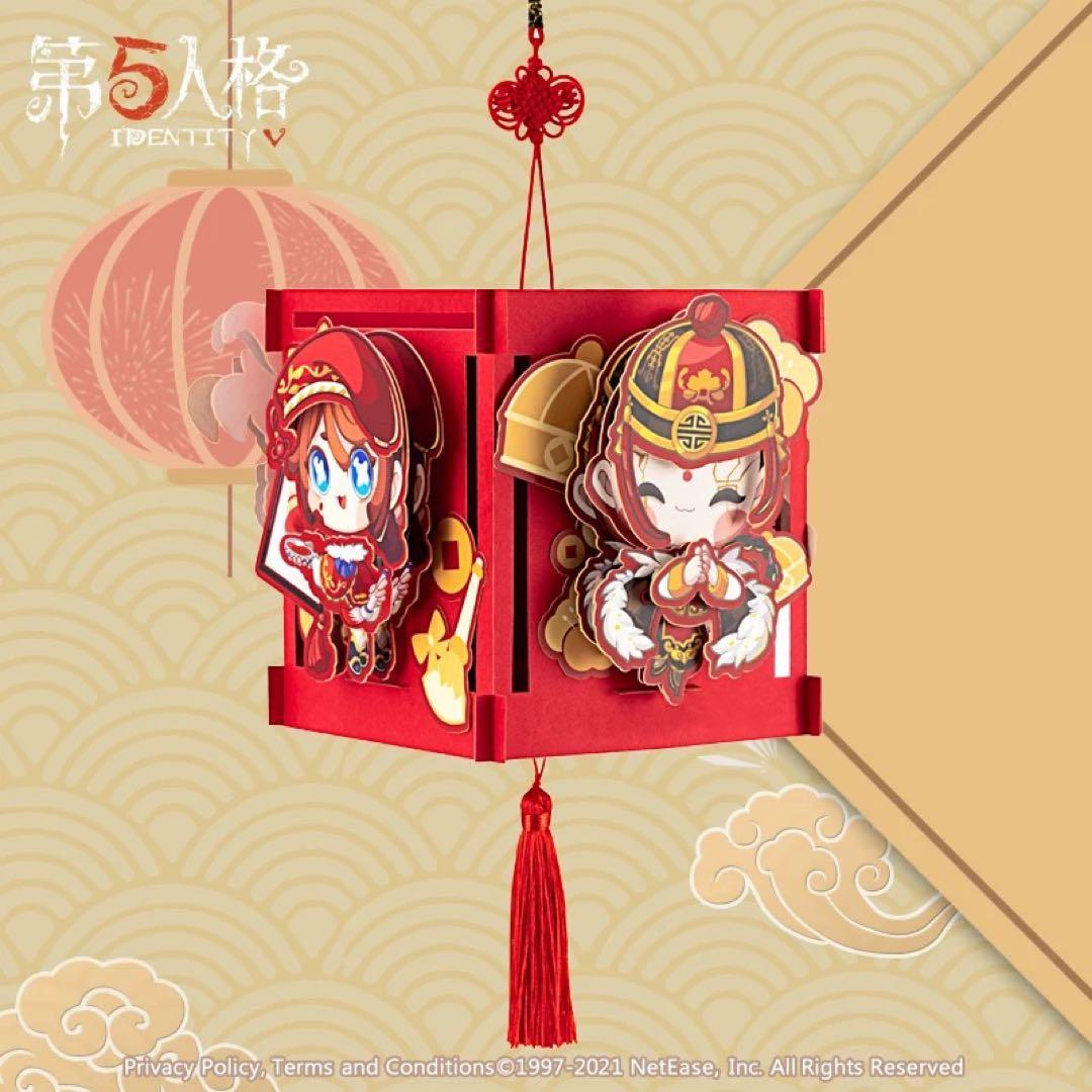 Identity V（第五人格）旧正月テーマ 切り絵ランタン　絶版