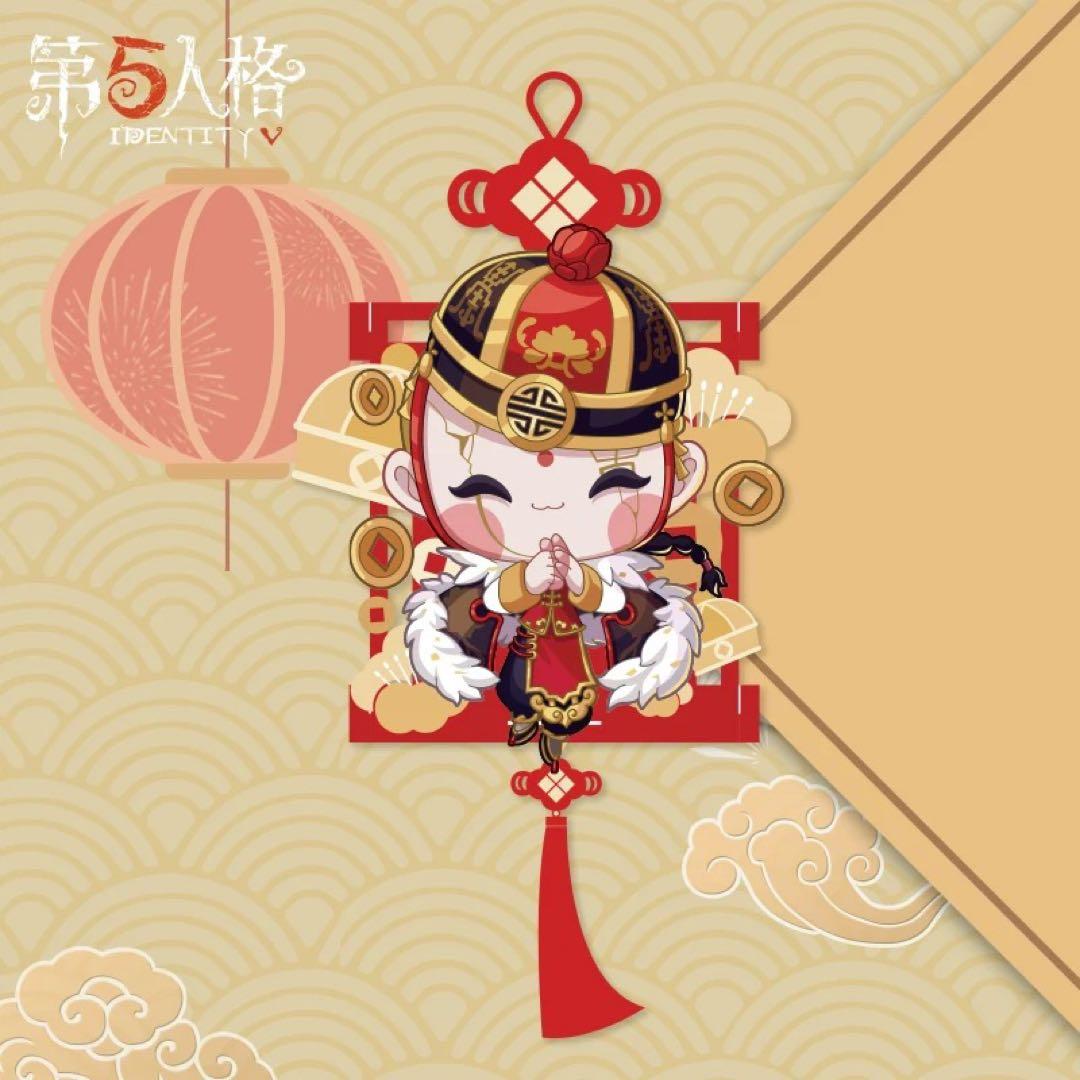 Identity V（第五人格）旧正月テーマ 切り絵ランタン　絶版