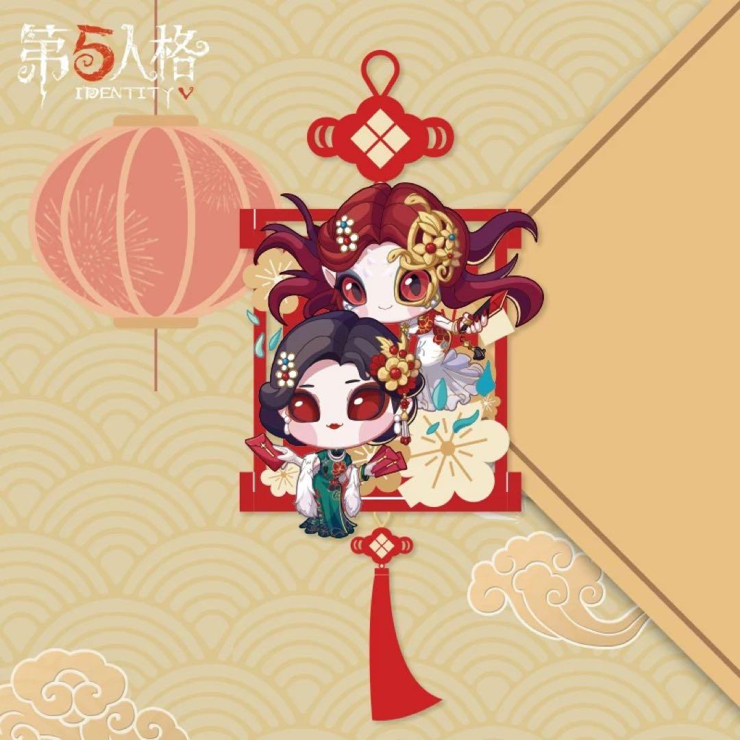 Identity V（第五人格）旧正月テーマ 切り絵ランタン　絶版