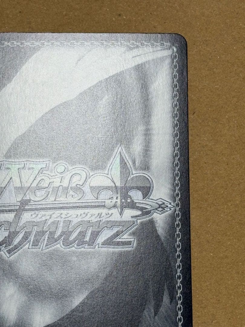 わ*読様 ヴァイス あおぎり高校 とびっきりのワンショット！ 石狩あかり SEC