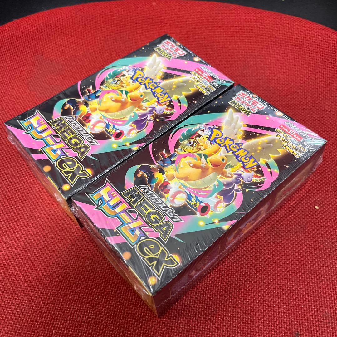 ポケモンカード MEGAドリームEX 2BOXシュリンク付き