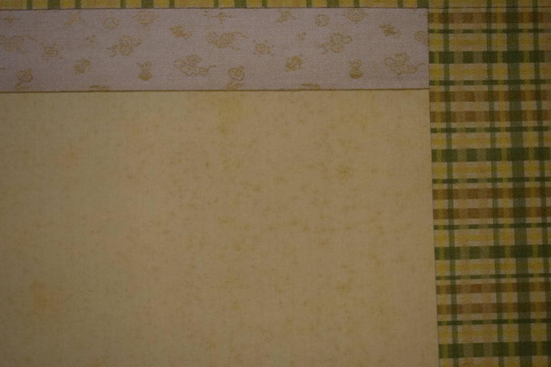 真作/渡辺公観/猿/猿回し/人物図/干支/布袋屋掛軸HJ-767