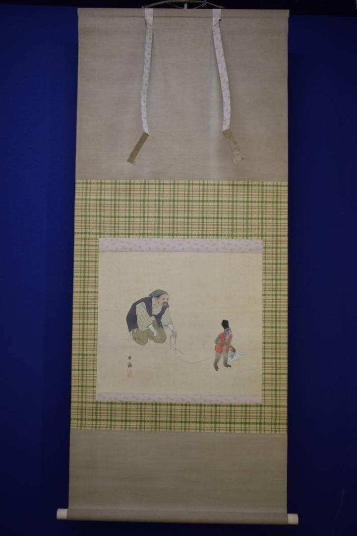 真作/渡辺公観/猿/猿回し/人物図/干支/布袋屋掛軸HJ-767