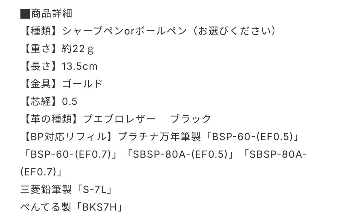 Schicksal 革軸ペン プエブロ ブラック シャープペンシル